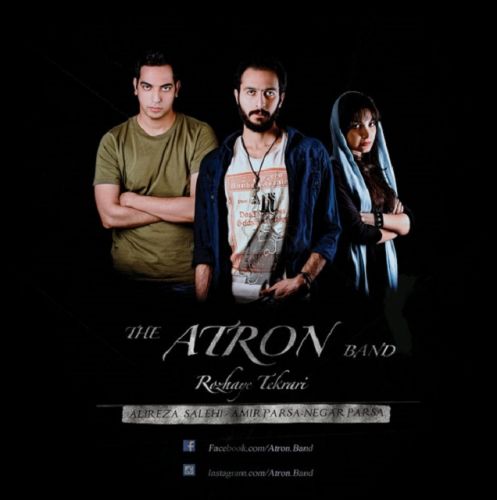 دانلود آهنگ جدید گروه Atron به نام روزهای تکراری